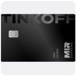 Дебетовая карта Тинькофф банк  (именная на дропа)  в Ангарске